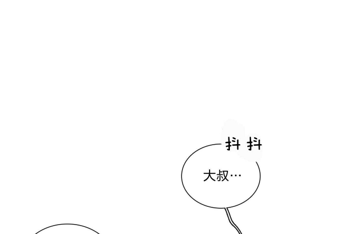 《鬼胎 (I+II+III季)》漫画最新章节第183话免费下拉式在线观看章节第【1】张图片