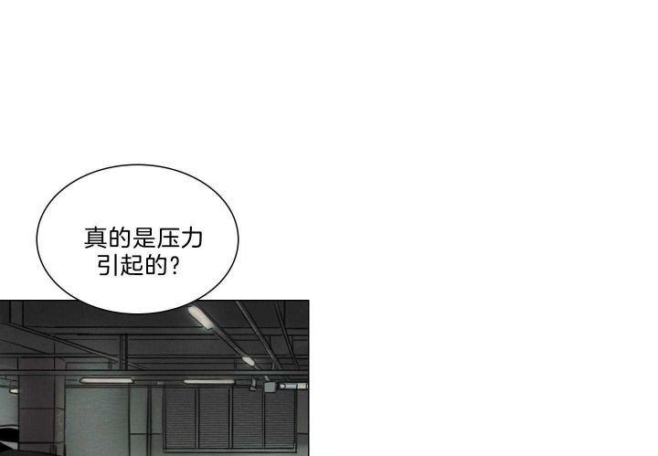 《鬼胎 (I+II+III季)》漫画最新章节第160话免费下拉式在线观看章节第【15】张图片