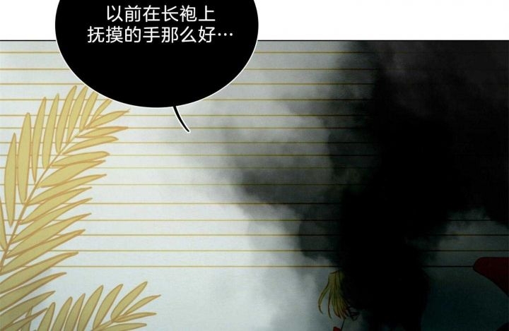 《鬼胎 (I+II+III季)》漫画最新章节第156话免费下拉式在线观看章节第【16】张图片