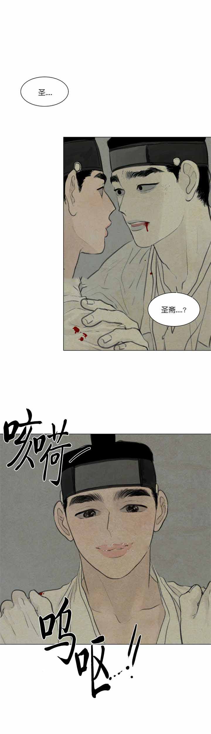 《鬼胎 (I+II+III季)》漫画最新章节第52话免费下拉式在线观看章节第【4】张图片