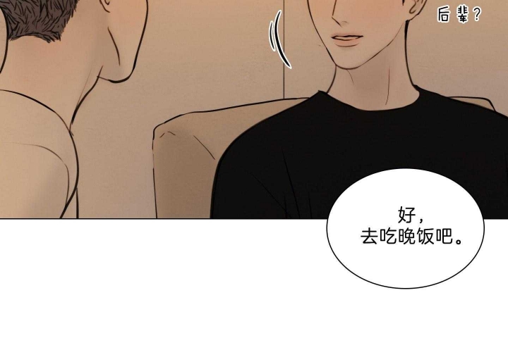 《鬼胎 (I+II+III季)》漫画最新章节第171话免费下拉式在线观看章节第【25】张图片