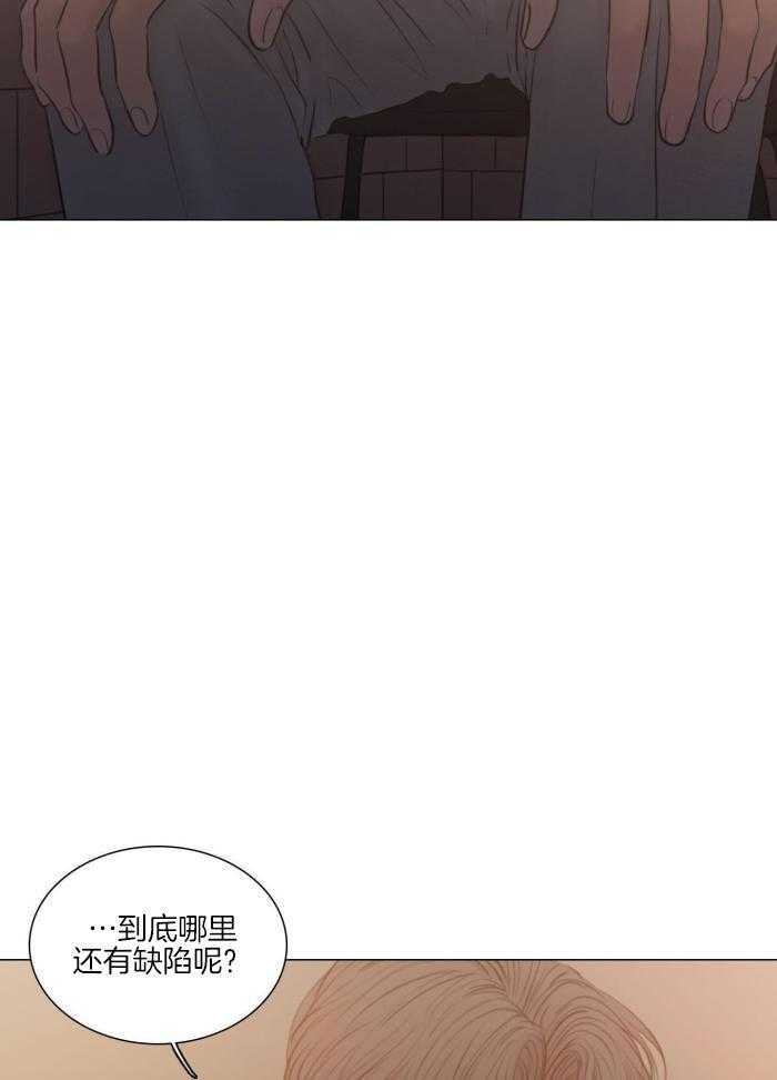 《鬼胎 (I+II+III季)》漫画最新章节第201话免费下拉式在线观看章节第【14】张图片