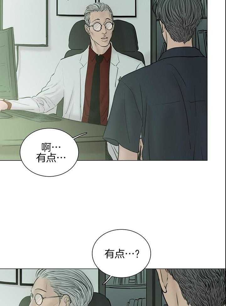 《鬼胎 (I+II+III季)》漫画最新章节第210话免费下拉式在线观看章节第【23】张图片