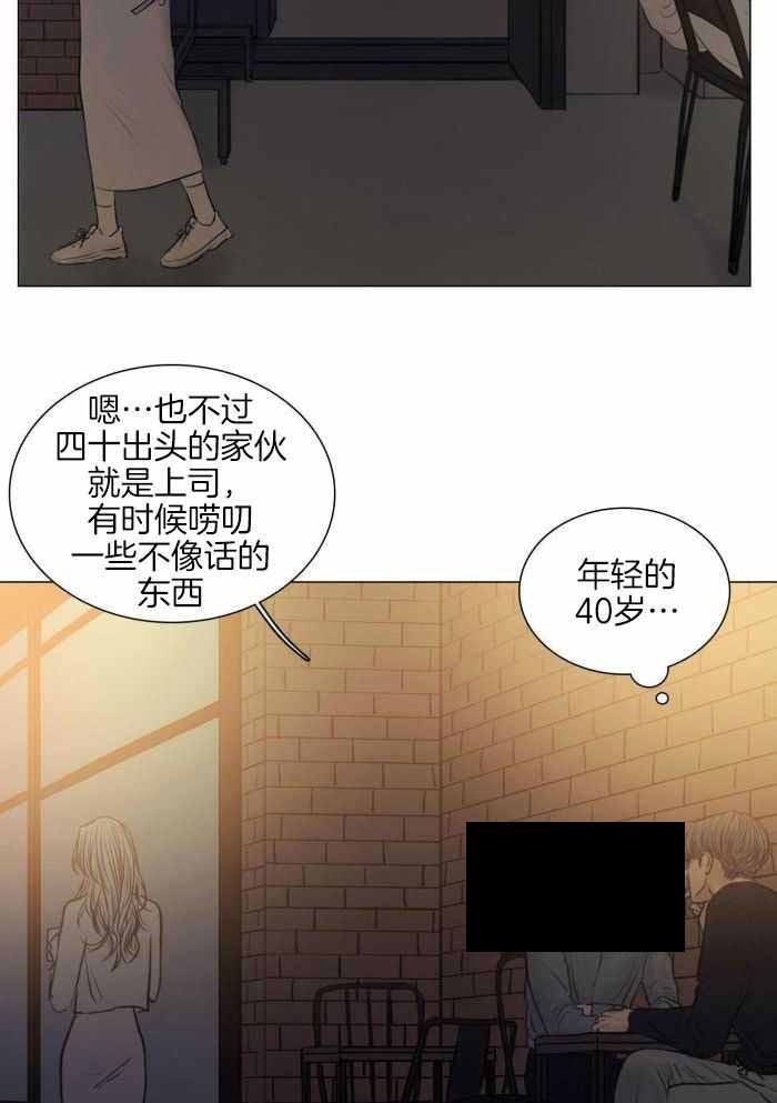 《鬼胎 (I+II+III季)》漫画最新章节第200话免费下拉式在线观看章节第【2】张图片