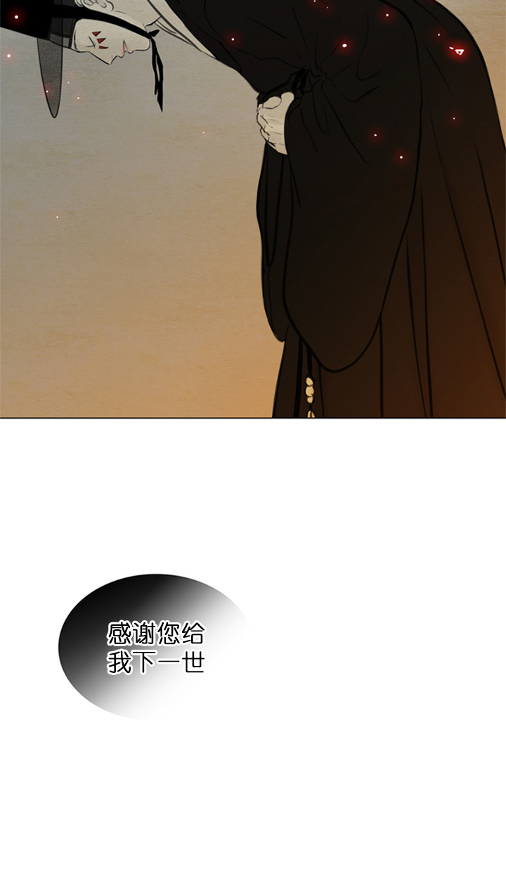 《鬼胎 (I+II+III季)》漫画最新章节第113话免费下拉式在线观看章节第【6】张图片