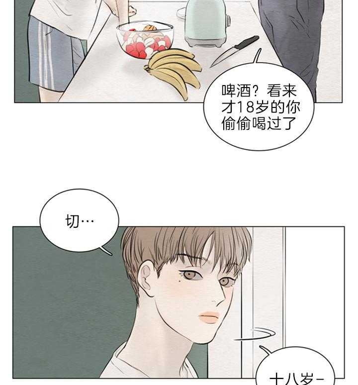 《鬼胎 (I+II+III季)》漫画最新章节第129话免费下拉式在线观看章节第【28】张图片