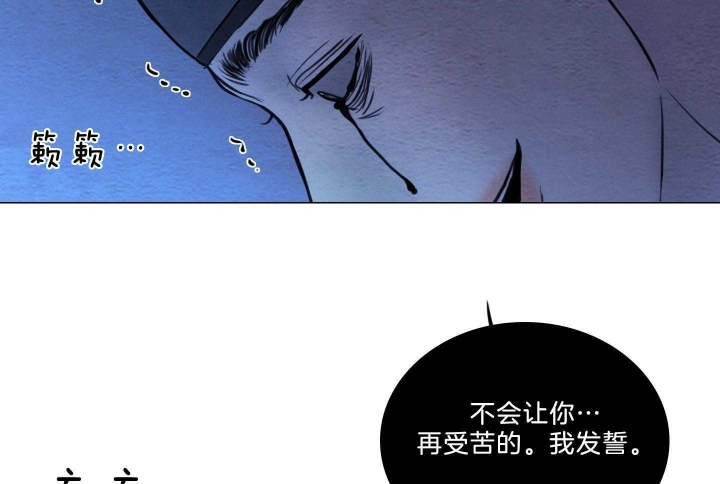 《鬼胎 (I+II+III季)》漫画最新章节第167话免费下拉式在线观看章节第【20】张图片