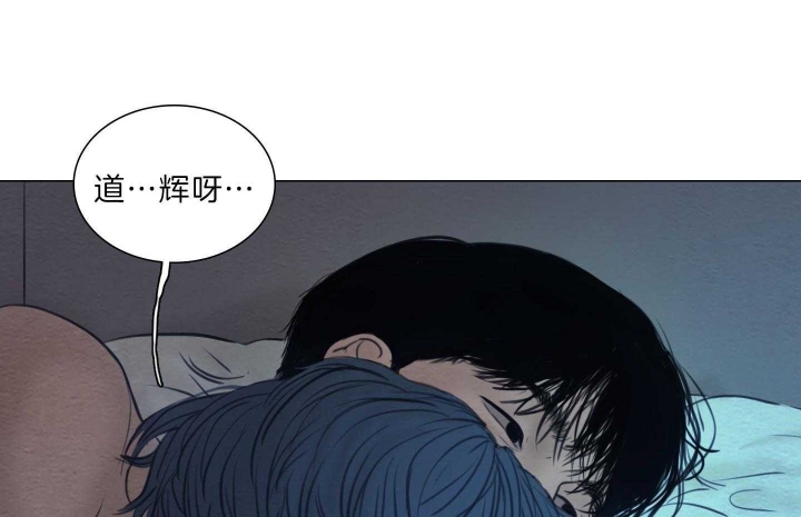 《鬼胎 (I+II+III季)》漫画最新章节第190话免费下拉式在线观看章节第【47】张图片