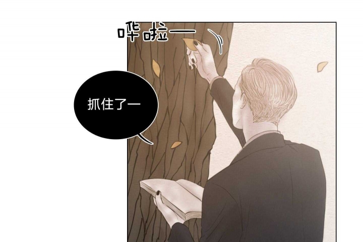 《鬼胎 (I+II+III季)》漫画最新章节第182话免费下拉式在线观看章节第【13】张图片