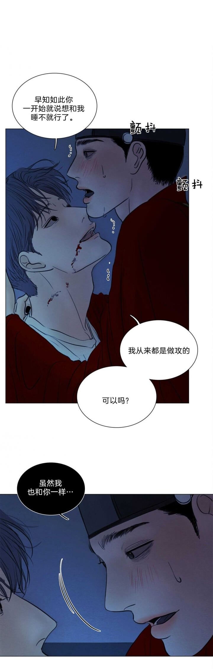 《鬼胎 (I+II+III季)》漫画最新章节第157话免费下拉式在线观看章节第【17】张图片