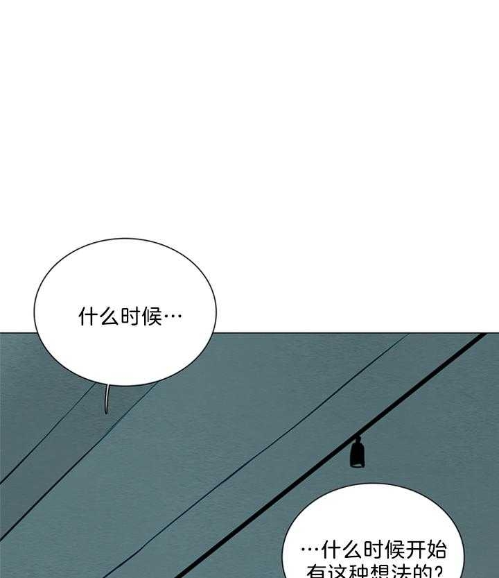 《鬼胎 (I+II+III季)》漫画最新章节第137话免费下拉式在线观看章节第【2】张图片