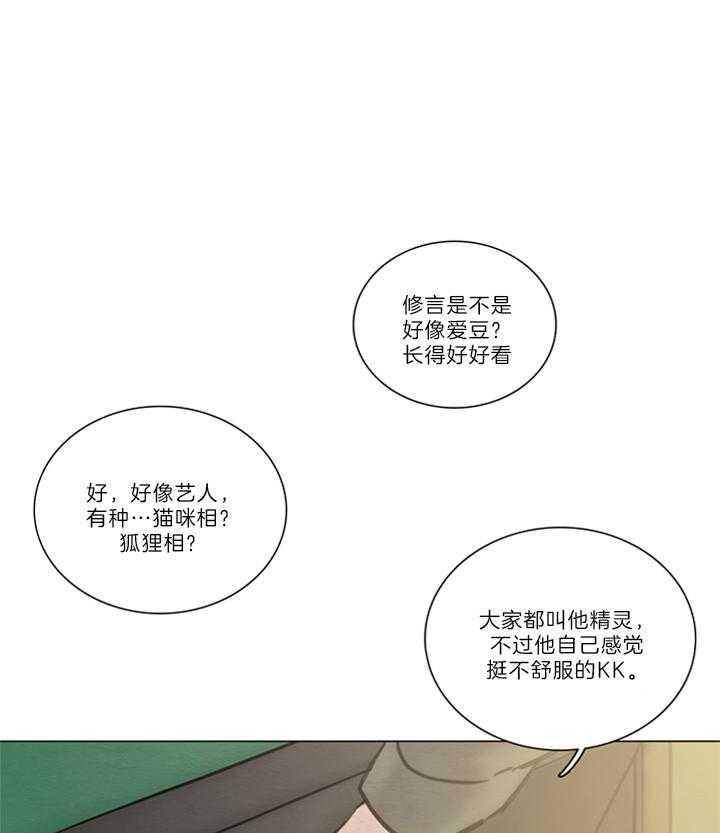 《鬼胎 (I+II+III季)》漫画最新章节第145话免费下拉式在线观看章节第【1】张图片