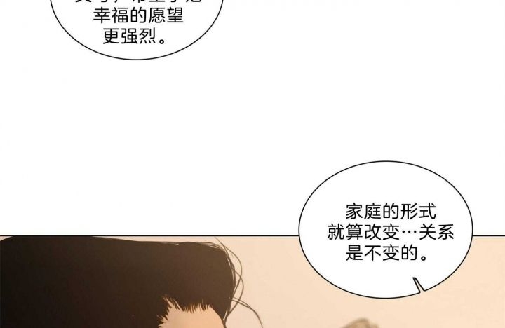 《鬼胎 (I+II+III季)》漫画最新章节第160话免费下拉式在线观看章节第【82】张图片