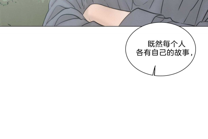 《鬼胎 (I+II+III季)》漫画最新章节第170话免费下拉式在线观看章节第【41】张图片