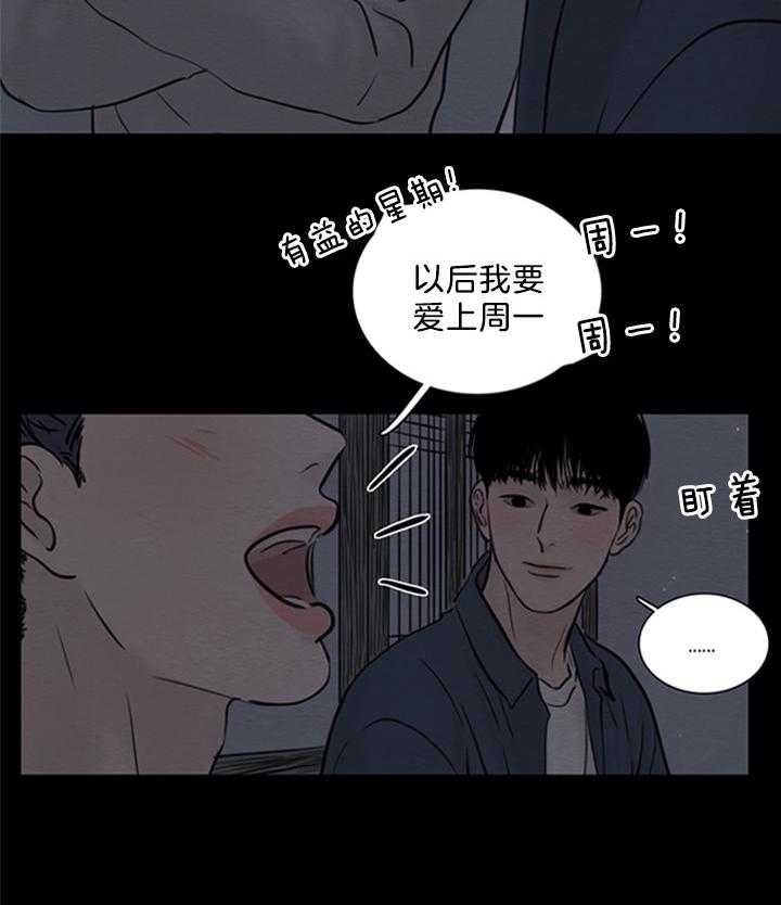 《鬼胎 (I+II+III季)》漫画最新章节第138话免费下拉式在线观看章节第【14】张图片