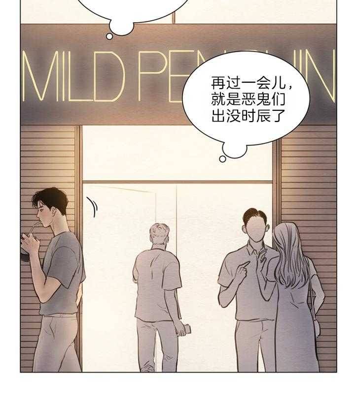 《鬼胎 (I+II+III季)》漫画最新章节第125话免费下拉式在线观看章节第【27】张图片