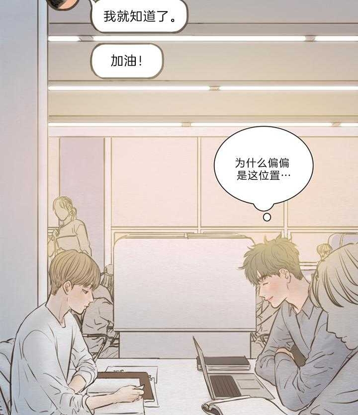 《鬼胎 (I+II+III季)》漫画最新章节第145话免费下拉式在线观看章节第【17】张图片