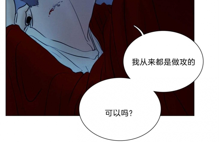 《鬼胎 (I+II+III季)》漫画最新章节第168话免费下拉式在线观看章节第【27】张图片