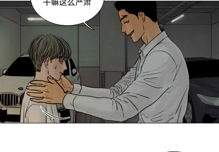 《鬼胎 (I+II+III季)》漫画最新章节第174话免费下拉式在线观看章节第【47】张图片