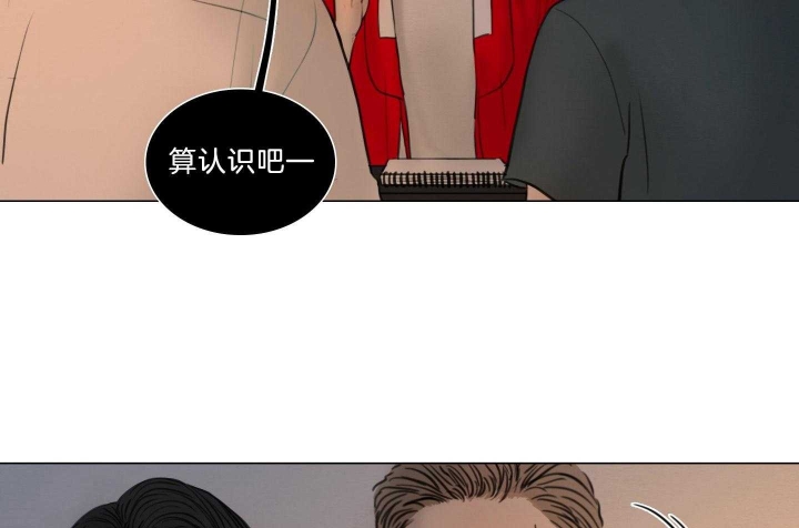 《鬼胎 (I+II+III季)》漫画最新章节第178话免费下拉式在线观看章节第【7】张图片