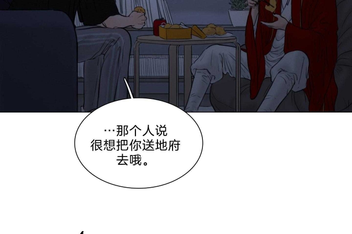 《鬼胎 (I+II+III季)》漫画最新章节第177话免费下拉式在线观看章节第【33】张图片