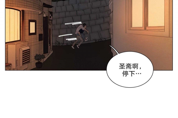 《鬼胎 (I+II+III季)》漫画最新章节第180话免费下拉式在线观看章节第【36】张图片