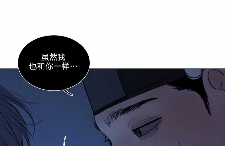 《鬼胎 (I+II+III季)》漫画最新章节第168话免费下拉式在线观看章节第【28】张图片