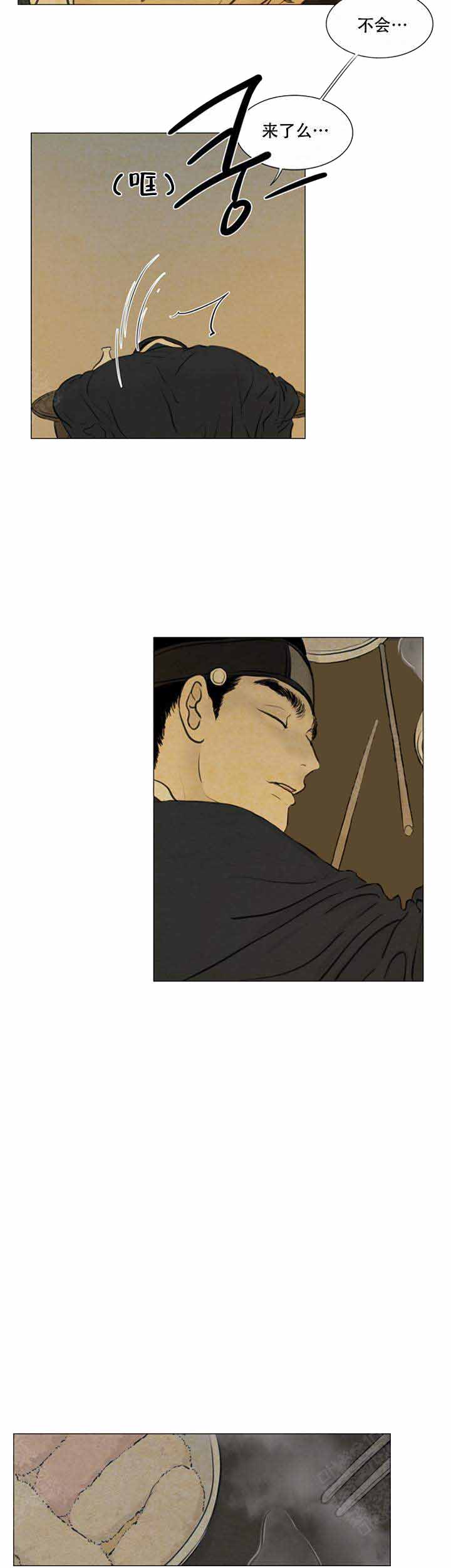 《鬼胎 (I+II+III季)》漫画最新章节第77话免费下拉式在线观看章节第【8】张图片