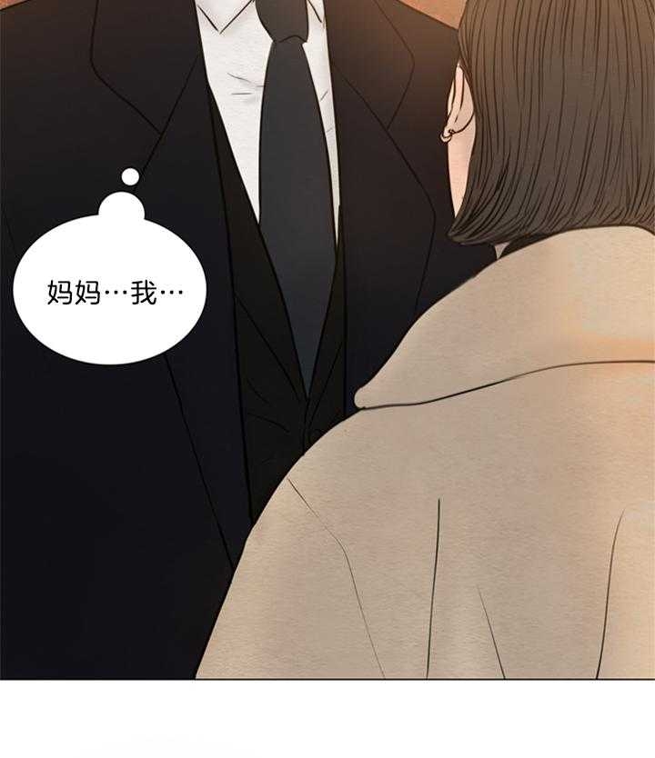 《鬼胎 (I+II+III季)》漫画最新章节第137话免费下拉式在线观看章节第【21】张图片