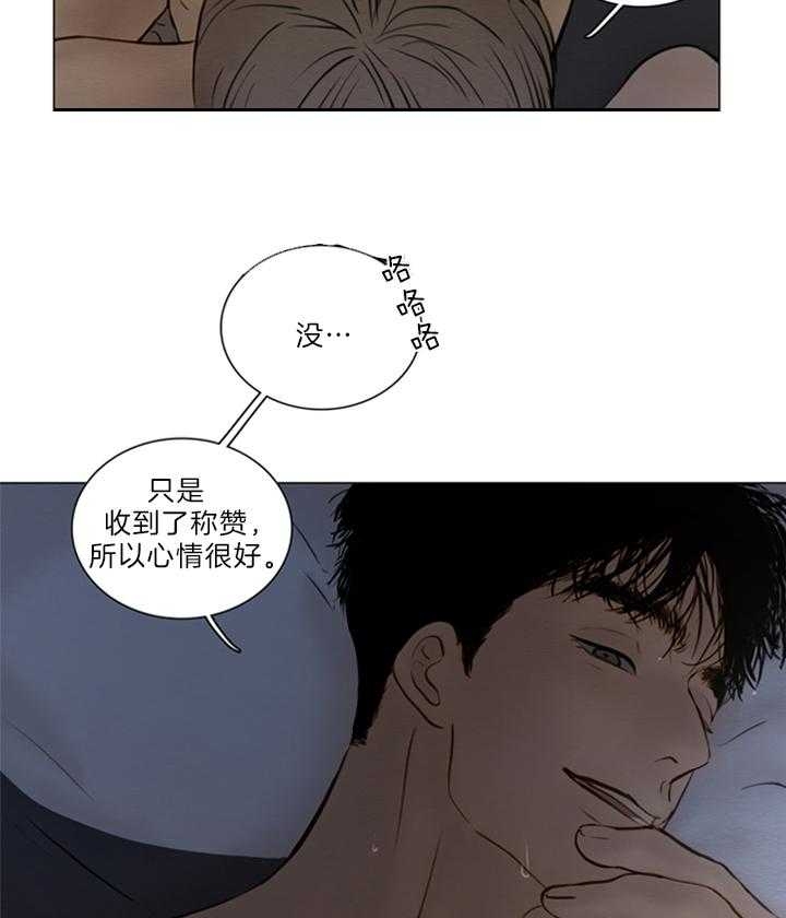 《鬼胎 (I+II+III季)》漫画最新章节第147话免费下拉式在线观看章节第【25】张图片