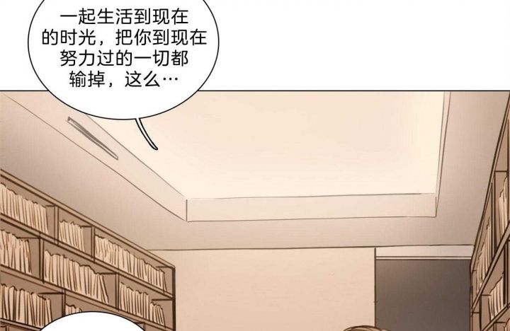 《鬼胎 (I+II+III季)》漫画最新章节第160话免费下拉式在线观看章节第【78】张图片