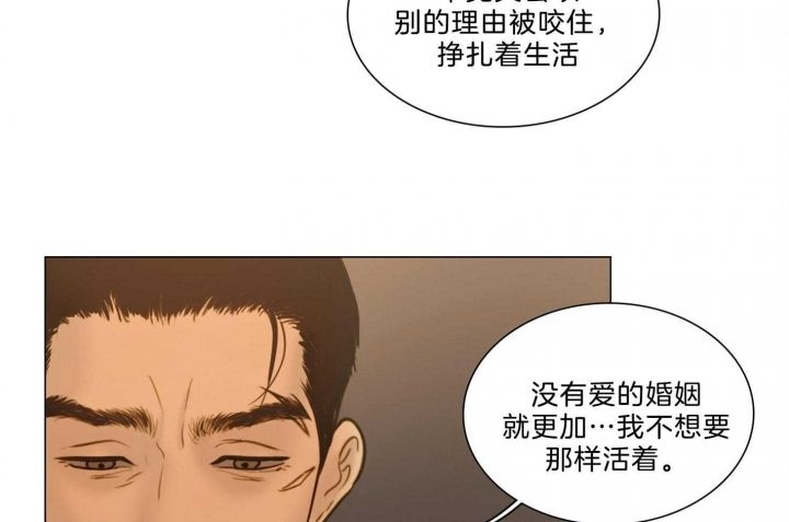 《鬼胎 (I+II+III季)》漫画最新章节第160话免费下拉式在线观看章节第【88】张图片