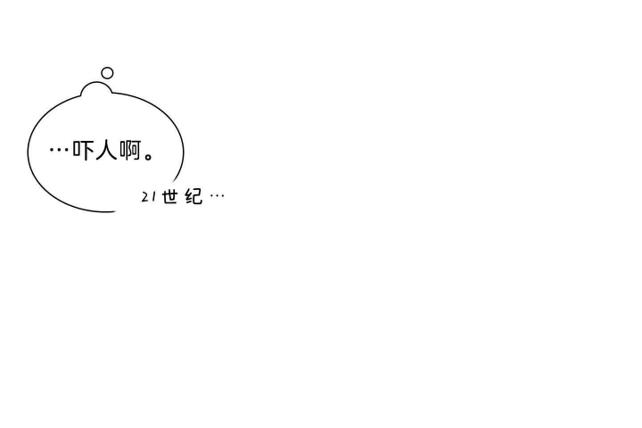 《鬼胎 (I+II+III季)》漫画最新章节第171话免费下拉式在线观看章节第【31】张图片