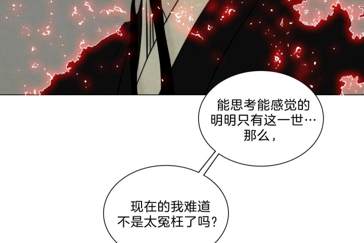 《鬼胎 (I+II+III季)》漫画最新章节第170话免费下拉式在线观看章节第【37】张图片