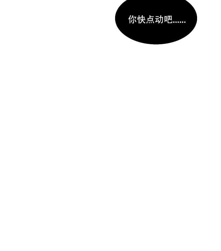 《鬼胎 (I+II+III季)》漫画最新章节第83话免费下拉式在线观看章节第【13】张图片