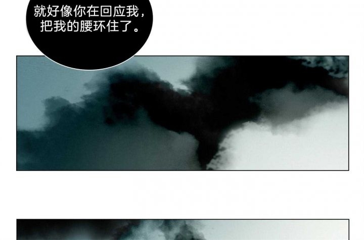 《鬼胎 (I+II+III季)》漫画最新章节第156话免费下拉式在线观看章节第【20】张图片