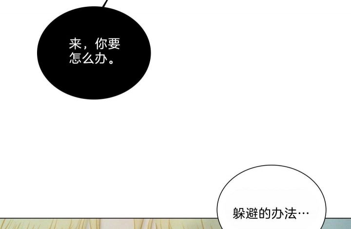 《鬼胎 (I+II+III季)》漫画最新章节第155话免费下拉式在线观看章节第【225】张图片