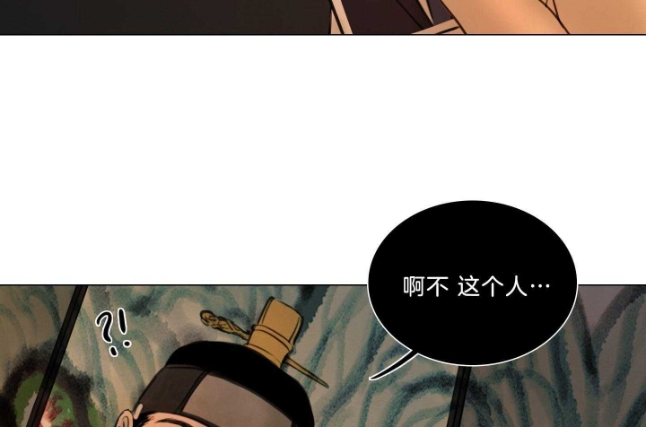 《鬼胎 (I+II+III季)》漫画最新章节第178话免费下拉式在线观看章节第【3】张图片