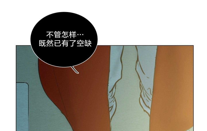 《鬼胎 (I+II+III季)》漫画最新章节第163话免费下拉式在线观看章节第【4】张图片