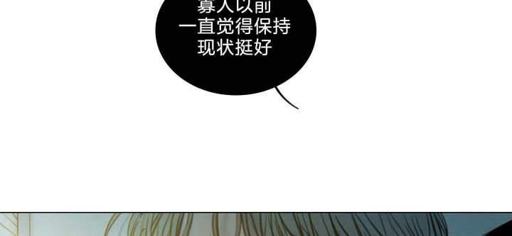 《鬼胎 (I+II+III季)》漫画最新章节第155话免费下拉式在线观看章节第【166】张图片