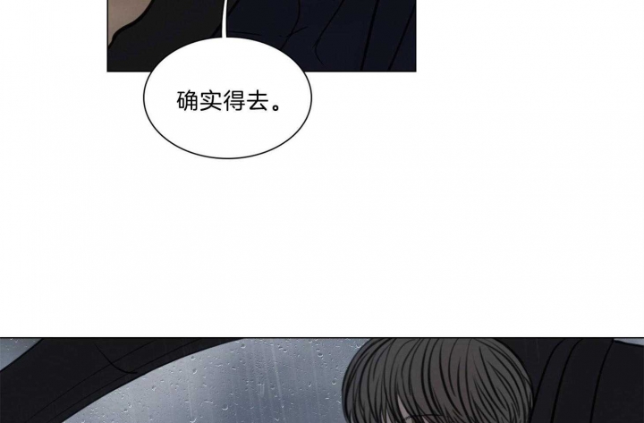 《鬼胎 (I+II+III季)》漫画最新章节第172话免费下拉式在线观看章节第【38】张图片