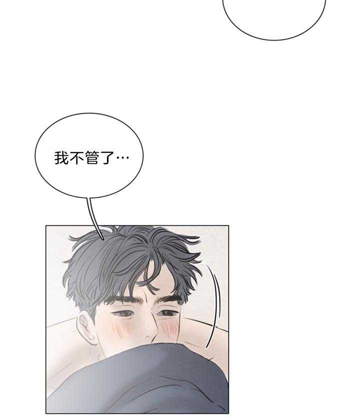 《鬼胎 (I+II+III季)》漫画最新章节第139话免费下拉式在线观看章节第【12】张图片