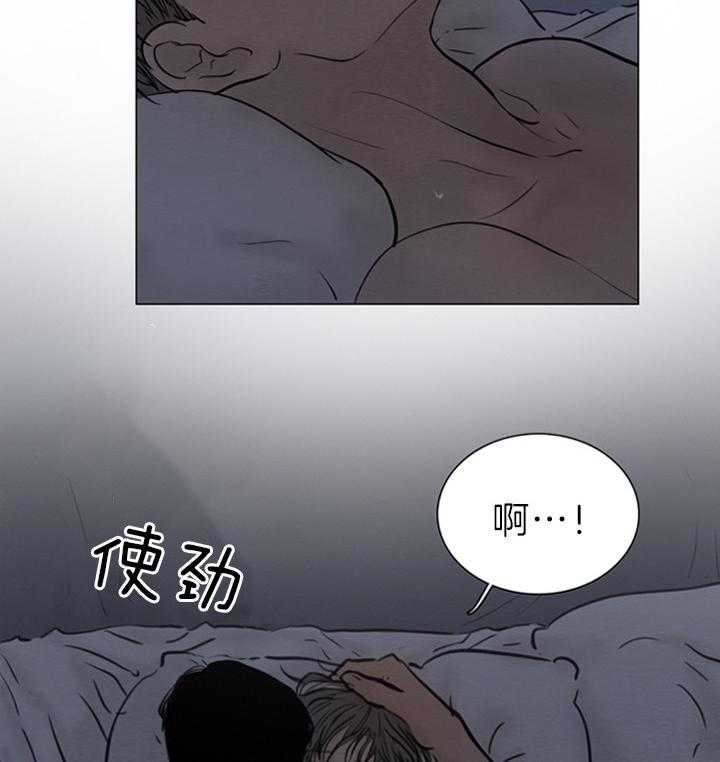 《鬼胎 (I+II+III季)》漫画最新章节第136话免费下拉式在线观看章节第【15】张图片