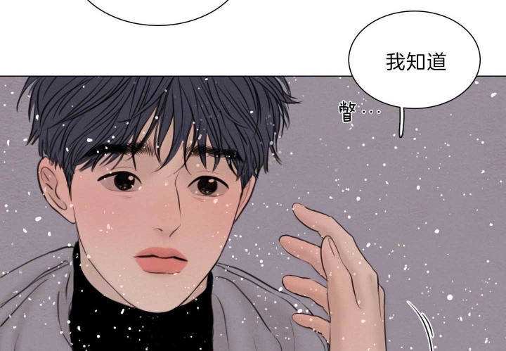 《鬼胎 (I+II+III季)》漫画最新章节第191话免费下拉式在线观看章节第【8】张图片