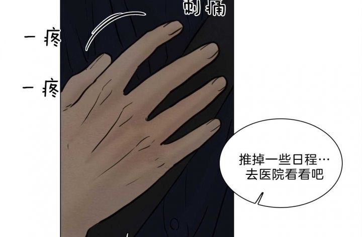 《鬼胎 (I+II+III季)》漫画最新章节第158话免费下拉式在线观看章节第【94】张图片