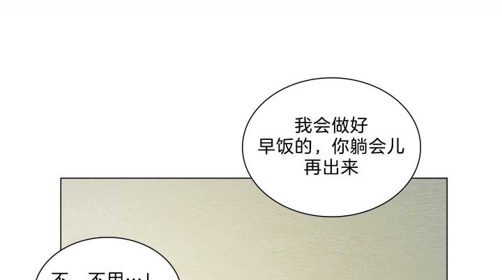 《鬼胎 (I+II+III季)》漫画最新章节第155话免费下拉式在线观看章节第【73】张图片