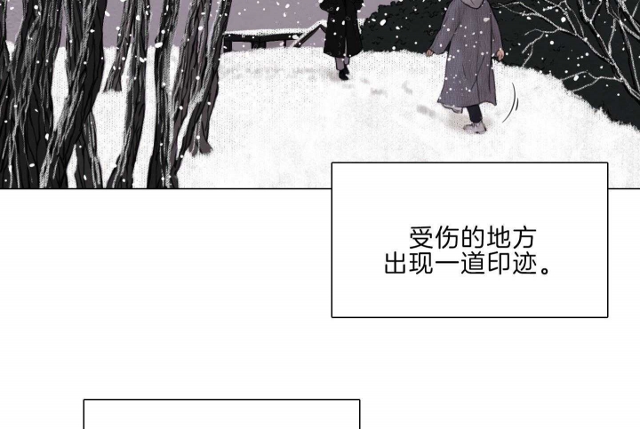 《鬼胎 (I+II+III季)》漫画最新章节第190话免费下拉式在线观看章节第【30】张图片