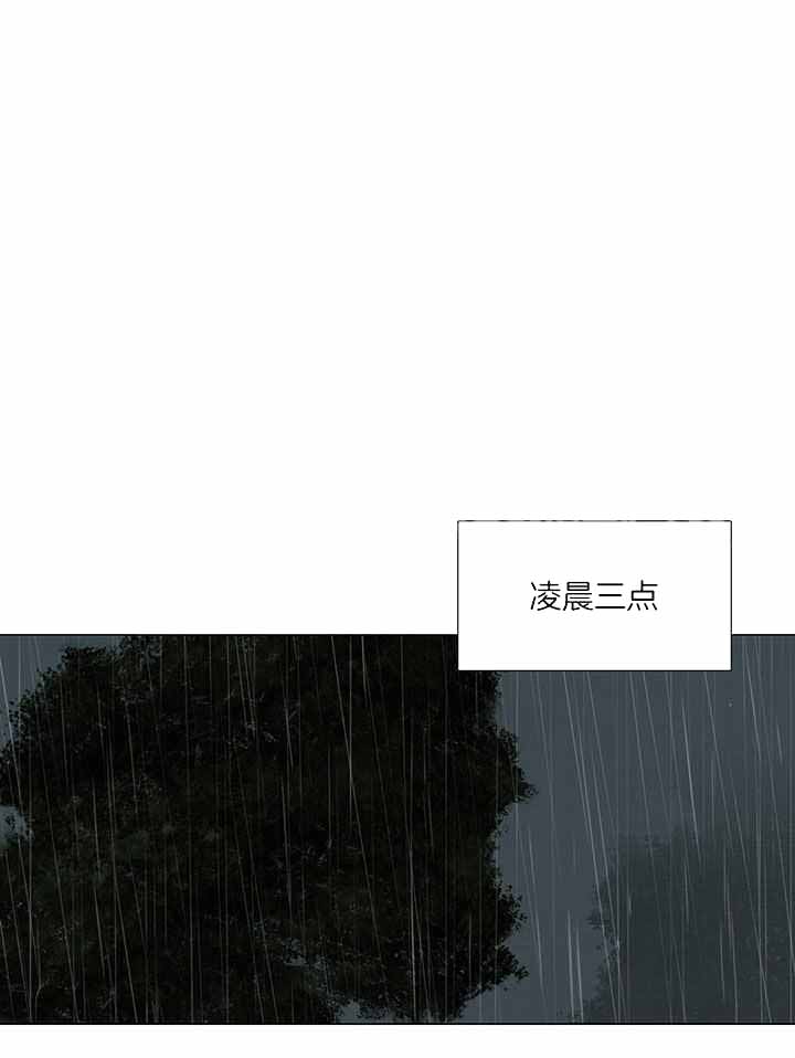 《鬼胎 (I+II+III季)》漫画最新章节第209话免费下拉式在线观看章节第【1】张图片