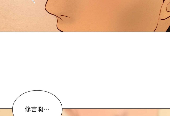 《鬼胎 (I+II+III季)》漫画最新章节第185话免费下拉式在线观看章节第【4】张图片