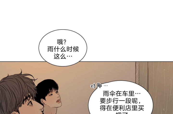 《鬼胎 (I+II+III季)》漫画最新章节第171话免费下拉式在线观看章节第【10】张图片